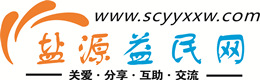 阿里浩鑫益民网